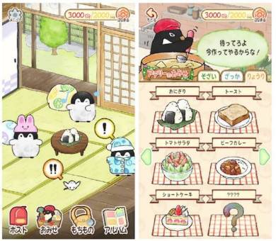 「コウペンちゃん はなまる日和」ゲーム画面（開発中）