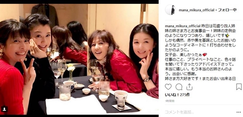 花盛り四姉妹 石野真子 藤あや子 藤原紀香 三倉茉奈 舞台 定例会