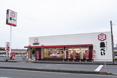 元気寿司魚べい