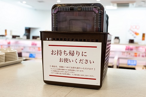 元気寿司魚べい