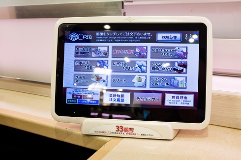 元気寿司魚べい