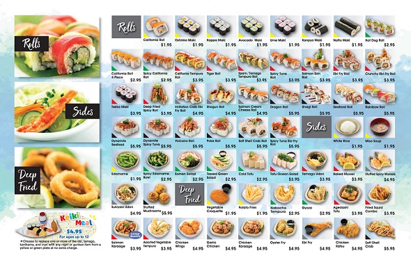 元気寿司魚べい