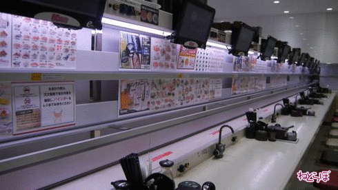 元気寿司魚べい