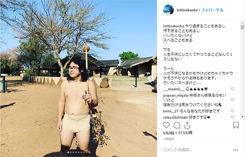 イッテQ! やらせ 疑惑 中岡創一 ロッチ 世界の果てまでイッテQ! 週刊文春