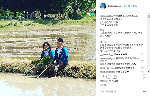 イッテQ! やらせ 疑惑 中岡創一 ロッチ 世界の果てまでイッテQ! 週刊文春