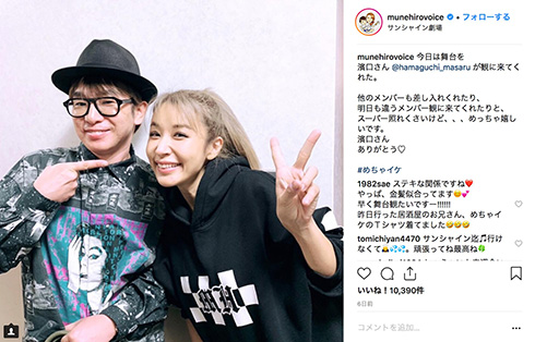 鈴木紗理奈 あいあい傘 舞台 めちゃイケ