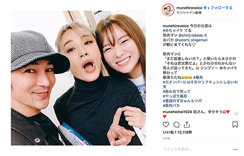 鈴木紗理奈 あいあい傘 舞台 めちゃイケ