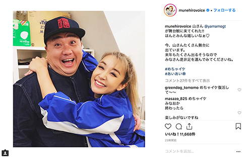 鈴木紗理奈 あいあい傘 舞台 めちゃイケ