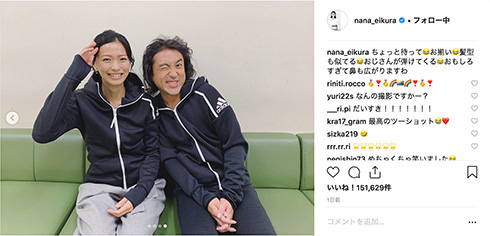 榮倉奈々 ムロツヨシ おそろい コーディネート 双子コーデ