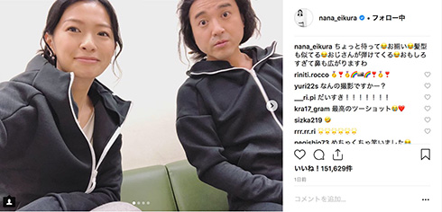 榮倉奈々 ムロツヨシ おそろい コーディネート 双子コーデ