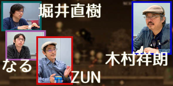 シューティング座談会