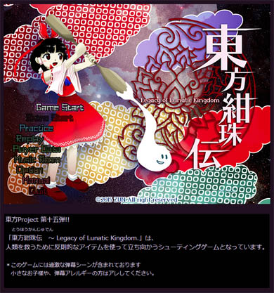 シューティング座談会