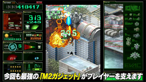 シューティング座談会