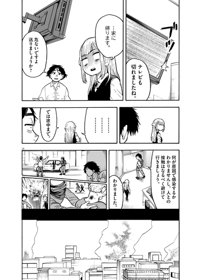 僕は君を太らせたい！