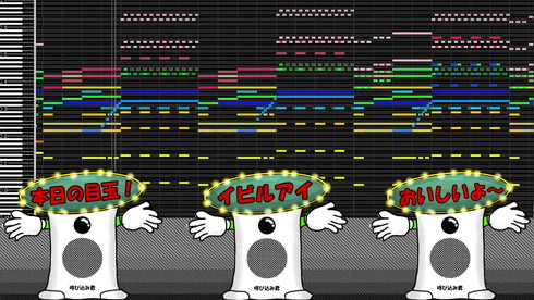 ポポーポポポポ 呼び込みくん アレンジ ボス風 