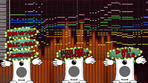 ポポーポポポポ 呼び込みくん アレンジ ボス風 