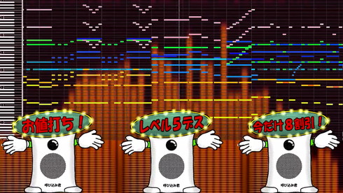 ポポーポポポポ 呼び込みくん アレンジ ボス風 