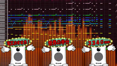 ポポーポポポポ 呼び込みくん アレンジ ボス風 