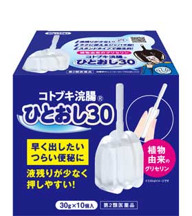 ムネ製薬 大腸マフラー プレゼント キャンペーン