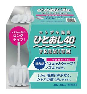 ムネ製薬 大腸マフラー プレゼント キャンペーン