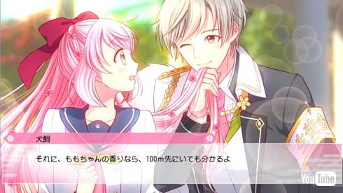 岡山県 きび男子 乙女ゲーム風 県政広報 アニメ 梶裕貴 堀江由衣