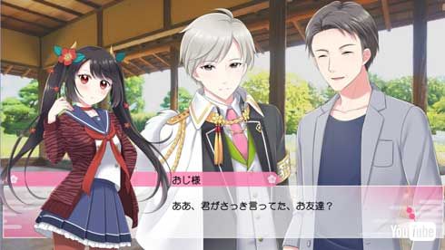 岡山県 きび男子 乙女ゲーム風 県政広報 アニメ 梶裕貴 堀江由衣