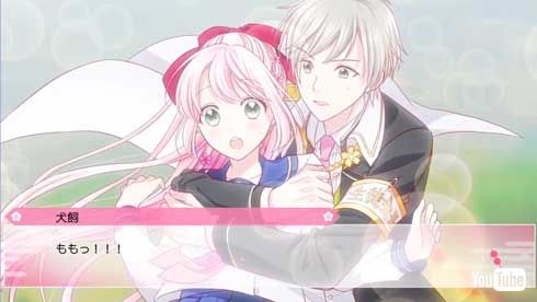 岡山県 きび男子 乙女ゲーム風 県政広報 アニメ 梶裕貴 堀江由衣