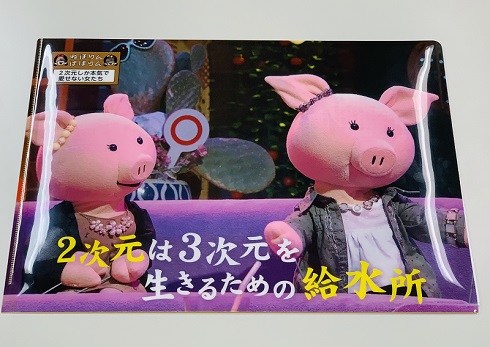 しもべ先生の尊い生活