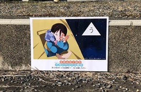 ゆるキャン レポート 学園祭 音楽祭