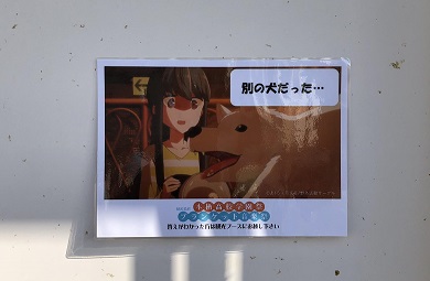 ゆるキャン レポート 学園祭 音楽祭