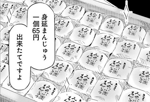 ゆるキャン レポート 学園祭 音楽祭