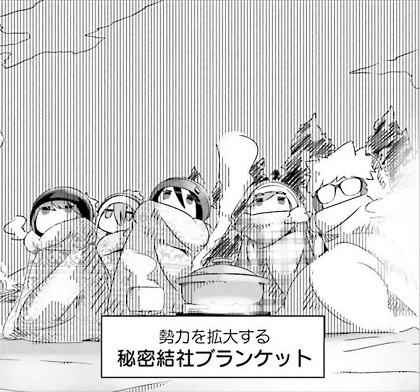 ゆるキャン レポート 学園祭 音楽祭