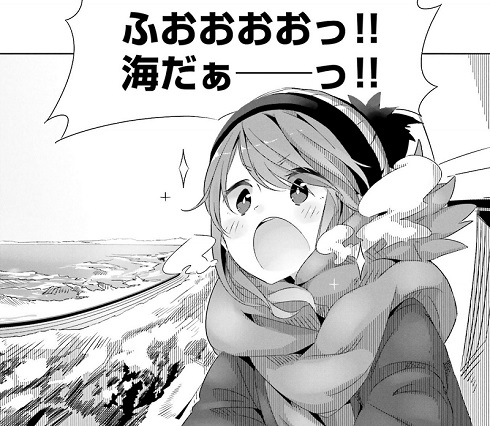 ゆるキャン レポート 学園祭 音楽祭