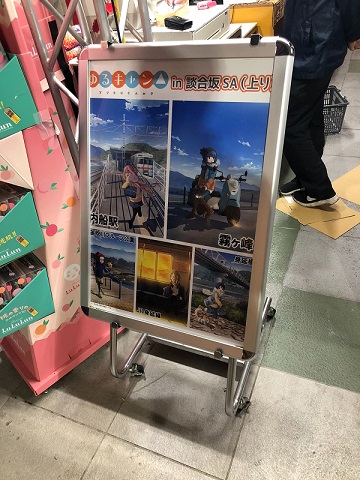 ゆるキャン レポート 学園祭 音楽祭