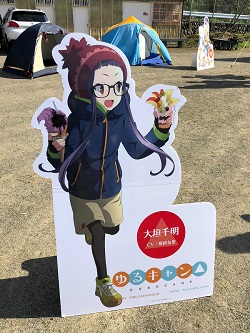 ゆるキャン レポート 学園祭 音楽祭