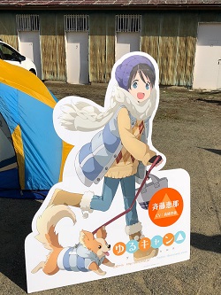 ゆるキャン レポート 学園祭 音楽祭