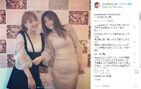 木下優樹菜 モデル 娘 妊娠 Instagram