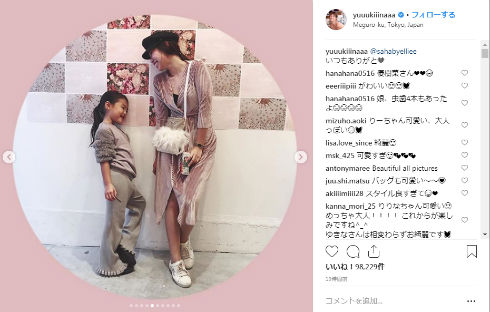 木下優樹菜 モデル 娘 妊娠 Instagram