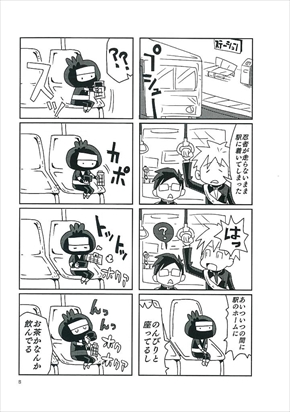 同人誌 シャッツキステ 電車窓忍者絵巻 マンガ