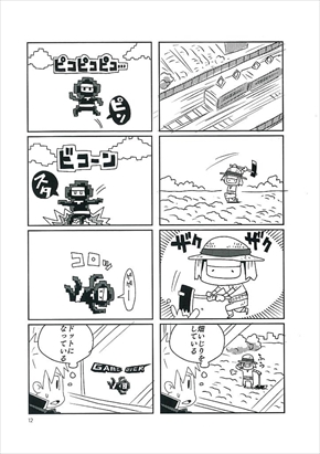 同人誌 シャッツキステ 電車窓忍者絵巻 マンガ