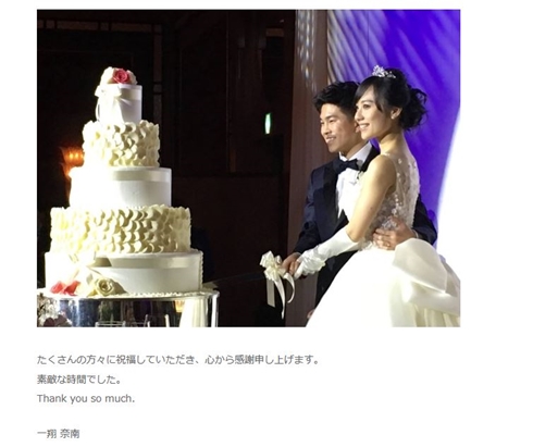 谷村奈南 井岡一翔 結婚 離婚 披露宴 理由 留学