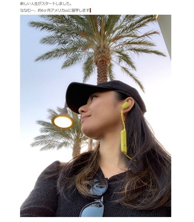 谷村奈南 井岡一翔 結婚 離婚 披露宴 理由 留学