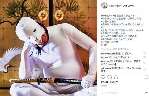 お父さん犬 白戸家 くっきー 野性爆弾  コラボ