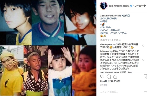 三代目 Jsoulbrothers ジェイソウルブラザーズ 登坂広臣 8周年 岩田剛典 今市隆二