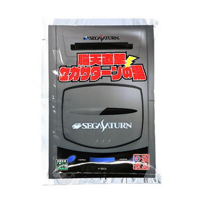 セガハードの湯