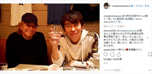 小室哲哉 TUBE 前田亘輝 松浦勝人 引退 現在