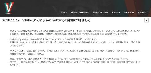 アズマリム　アズリム