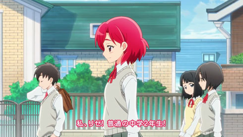 リーゼプリティア