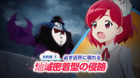 リーゼプリティア