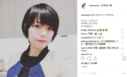 相川七瀬 ショートカット ヘアチェンジ 金髪 夢見る少女じゃいられない